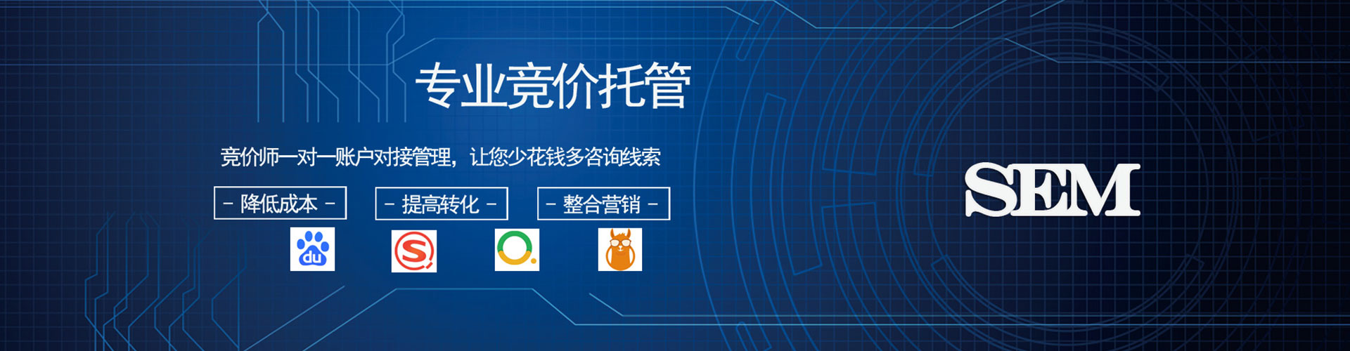 麻栗坡sem外包